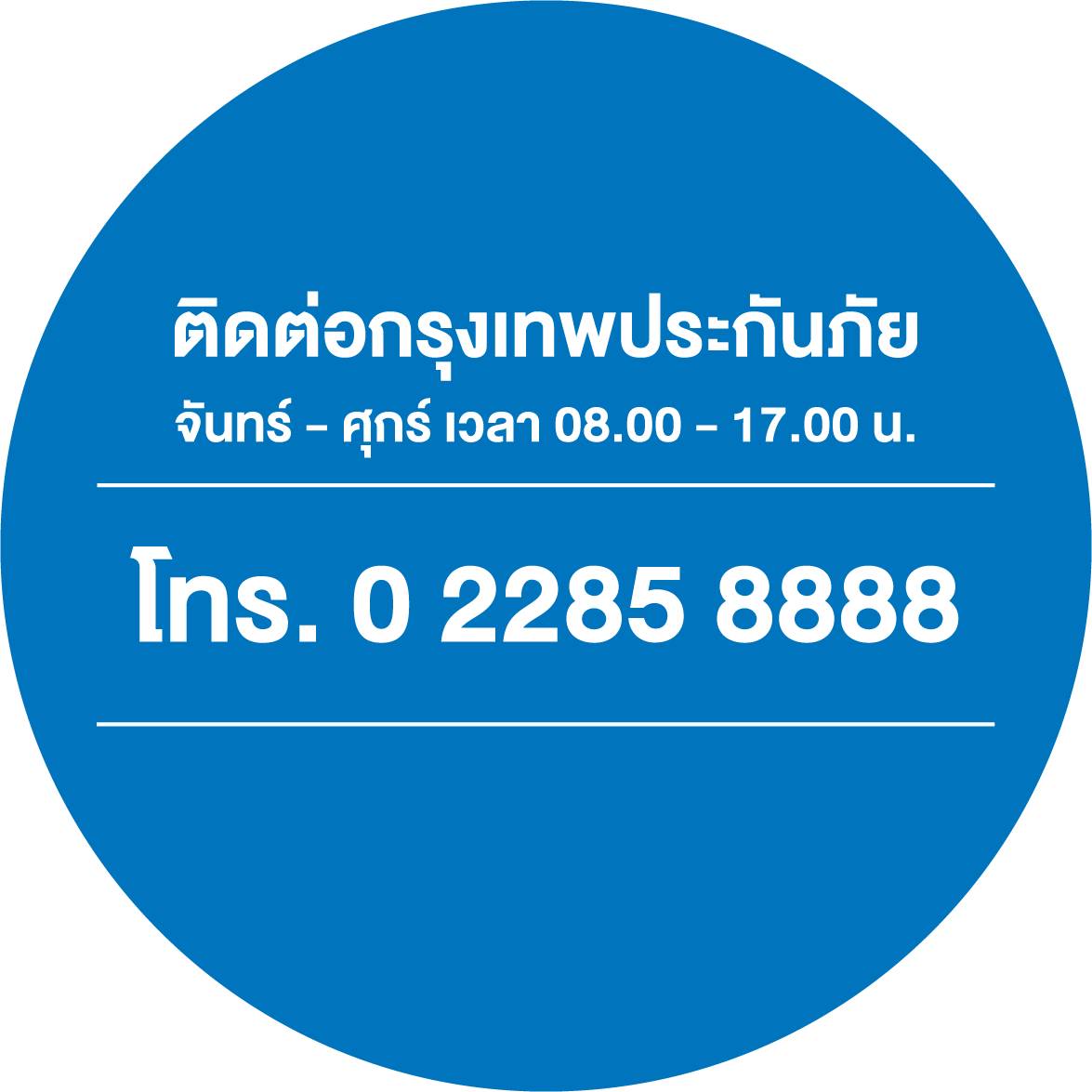 022858888