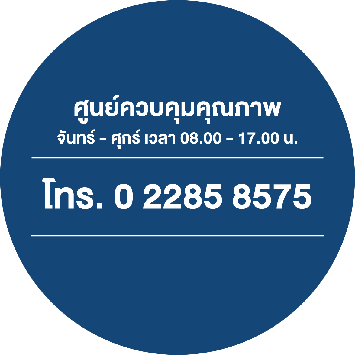 022858575