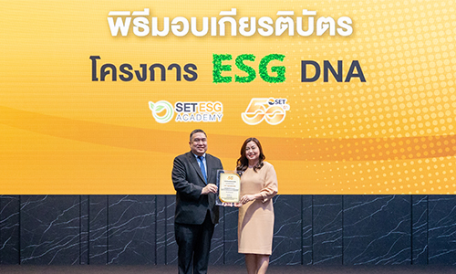 กรุงเทพประกันภัยรับเกียรติบัตรโครงการ ESG DNA