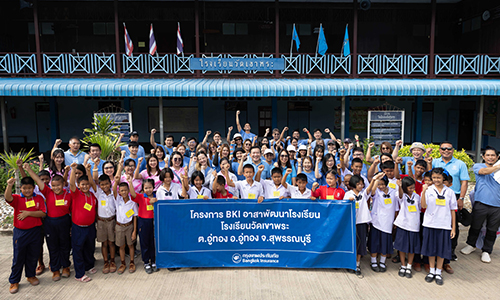 กรุงเทพประกันภัยนำพนักงานจิตอาสาร่วมพัฒนาโรงเรียนวัดเขาพระ