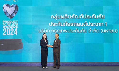  กรุงเทพประกันภัยคว้ารางวัล Business+ Product of the Year Awards 2024 