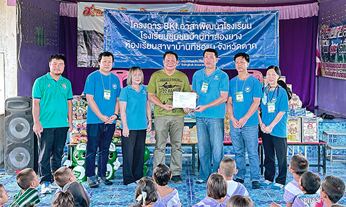 จิตอาสากรุงเทพประกันภัยร่วมใจพัฒนา รร.ชุมชนบ้านท่าสองยาง