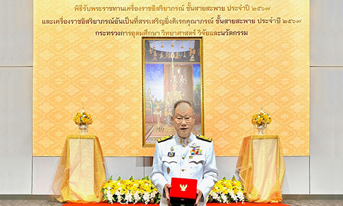 ชัย โสภณพนิช เข้ารับพระราชทานเครื่องราชอิสริยาภรณ์ ประจำปี 2567