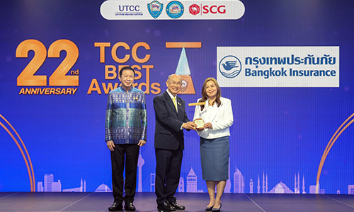  กรุงเทพประกันภัยรับรางวัล TCC Best Awards 2024 ต่อเนื่องเป็นครั้งที่ 2 