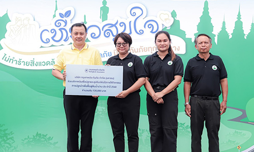  กรุงเทพประกันภัยร่วมสนับสนุนกิจกรรม คปภ. เพื่อการปลูกป่าฟื้นฟูต้นน้ำน่าน 