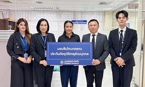 กรุงเทพประกันภัยมอบสินไหมประกันภัยอุบัติเหตุ PA VIP