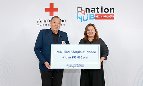 กรุงเทพประกันภัยมอบเงินช่วยเหลือผู้ประสบอุทกภัยผ่านสภากาชาดไทย