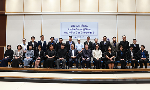  กรุงเทพประกันภัยมอบรางวัลแห่งความภาคภูมิใจในการทำงาน 