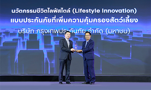  กรุงเทพประกันภัยคว้ารางวัล Business+ Product Innovation Awards 2026  