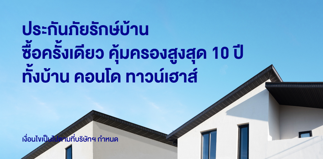 ลดเพิ่ม 15% กรอกโค้ด RB26​